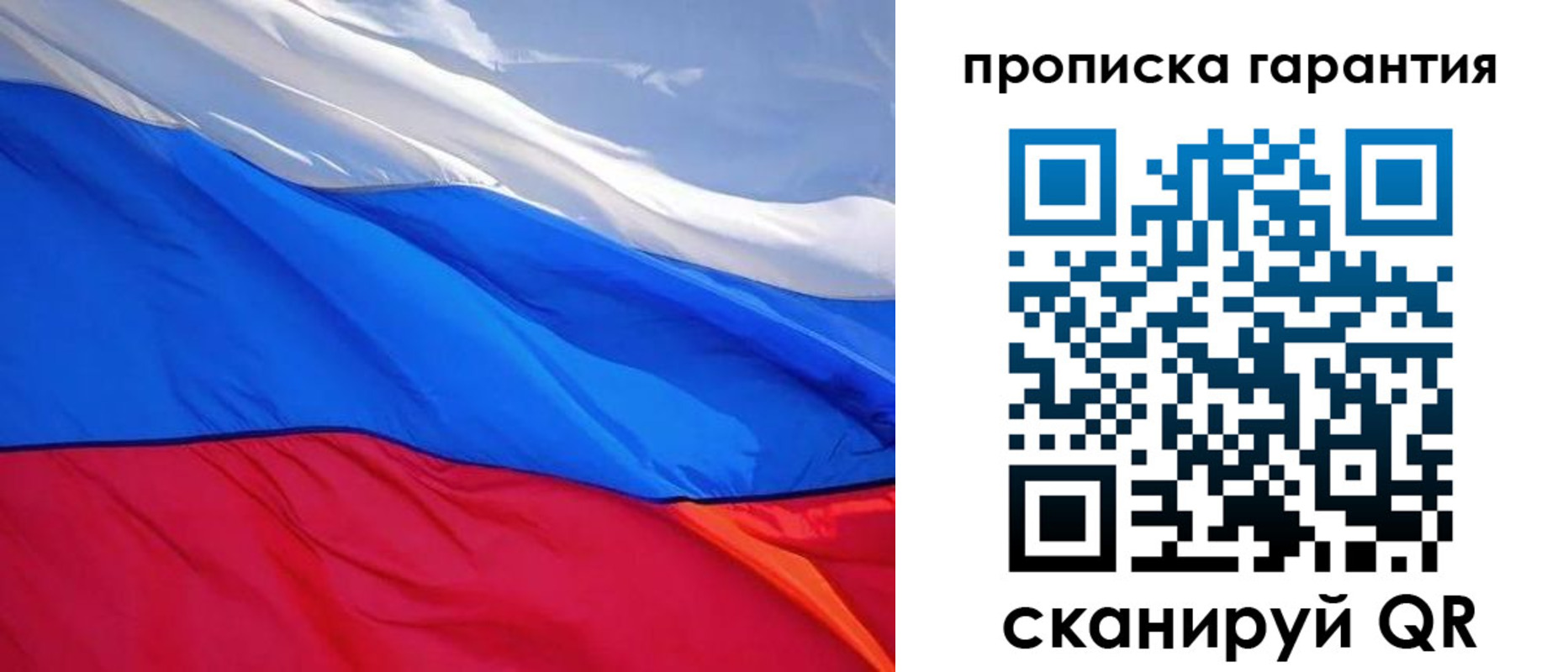 временная регистрация в квартире в Магнитогорске