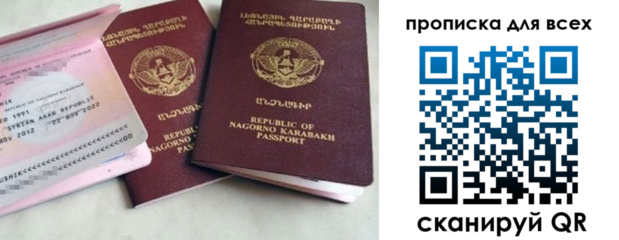 временная регистрация для всех в Магнитогорске
