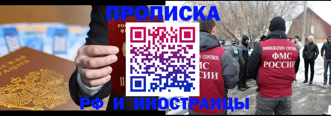 регистрация для дет. сада в Магнитогорске